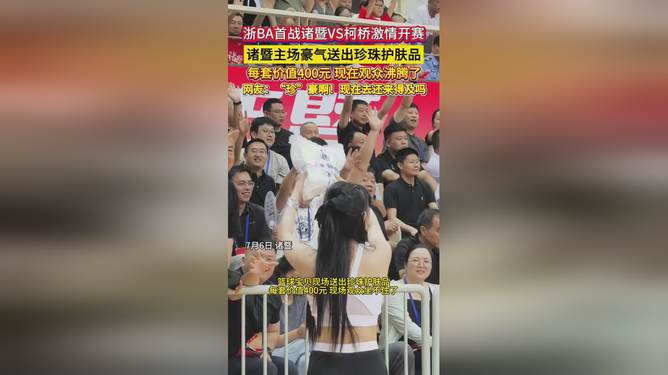 九游登录账号入口-战术调整首场状态出色，公牛观众沸腾！，Rookie重返赛场赢得满堂喝彩-九游登录账号入口