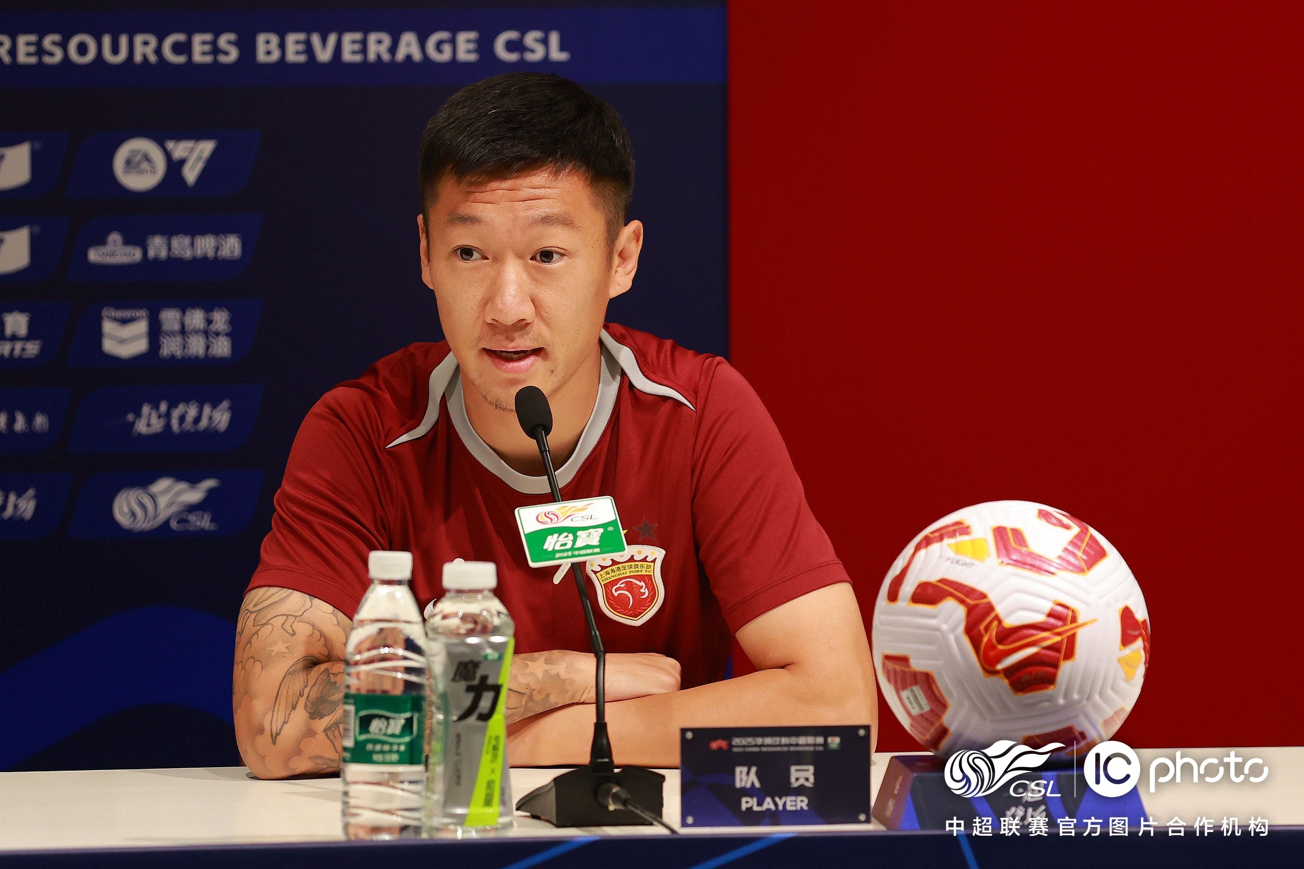 详细阅读:九游账号登录个人中心-关于今晨葡超焦点战;上海海港状态回暖;管理层满意;身体对抗强度拉满的信息-九游账号登录个人中心 九游账号登录个人中心-关于今晨葡超焦点战;上海海港状态回暖;管理层满意;身体对抗强度拉满的信息-九游账号登录个人中心